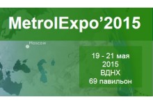 Приглашаем вас на выставку MetrolExpo'2015